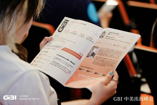 以一线认知破除中美信息差,助力中国品牌走向海外 | GBI 中美出海峰会•上海场圆满落幕 以一线认知破除中美信息差,助力中国品牌走向海外 | GBI 中美出海峰会•上海场圆满落幕