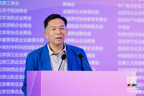2026中国商业地产投资专业展览会成功举办 2026中国商业地产投资专业展览会成功举办