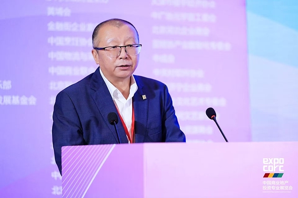 2026中国商业地产投资专业展览会成功举办 2026中国商业地产投资专业展览会成功举办