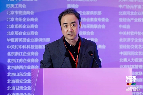 2026中国商业地产投资专业展览会成功举办 2026中国商业地产投资专业展览会成功举办