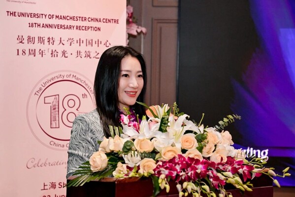 曼大中国中心18周年 "拾光•共筑之夜"庆典在沪举行 曼大中国中心18周年 "拾光•共筑之夜"庆典在沪举行