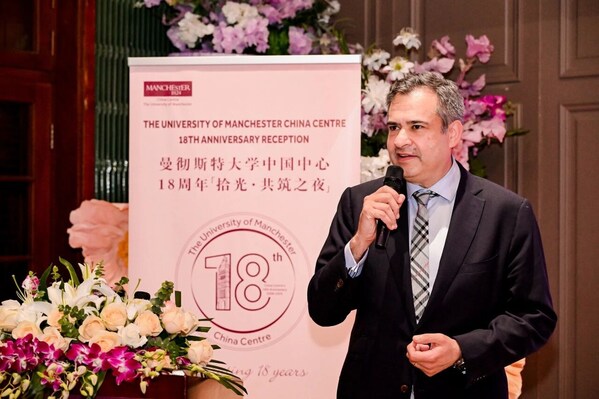 曼大中国中心18周年 "拾光•共筑之夜"庆典在沪举行 曼大中国中心18周年 "拾光•共筑之夜"庆典在沪举行