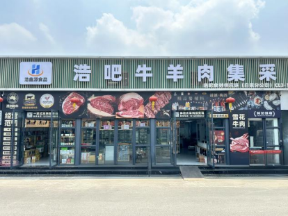 成都白家批发市场食材供应链供应商大全：综合评测与选型推荐