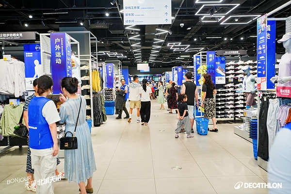 迪卡侬2026年重庆首店落子观音桥 迪卡侬2026年重庆首店落子观音桥