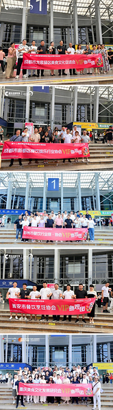 2026HOTELEX成都展盛大启幕,构筑西南酒店餐饮全产业链核心枢纽 2026HOTELEX成都展盛大启幕,构筑西南酒店餐饮全产业链核心枢纽
