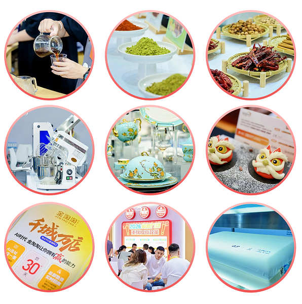2026HOTELEX成都展盛大启幕,构筑西南酒店餐饮全产业链核心枢纽 2026HOTELEX成都展盛大启幕,构筑西南酒店餐饮全产业链核心枢纽