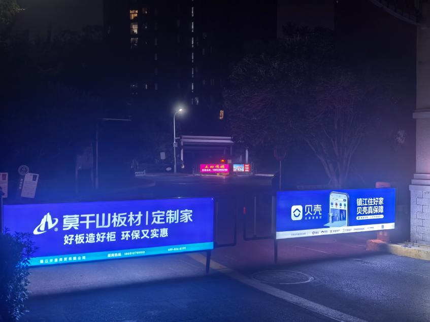 2026 年镇江社区小区道闸广告选哪家？本地优质服务商推荐