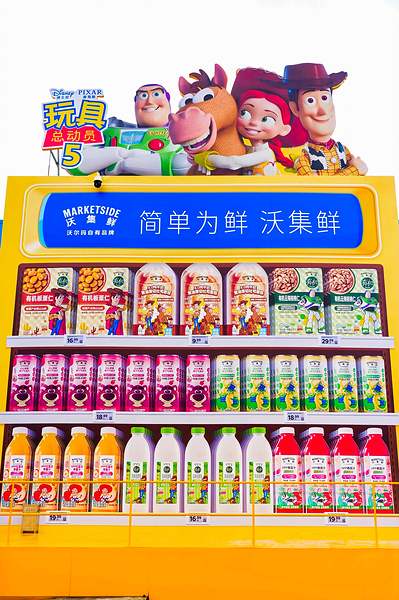 沃尔玛中国与迪士尼中国达成合作 沃尔玛中国与迪士尼中国达成合作