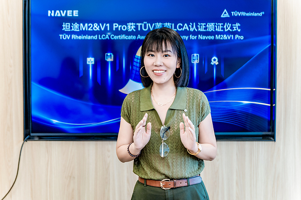 TÜV莱茵为坦途科技两款智能出行产品颁发LCA证书 TÜV莱茵为坦途科技两款智能出行产品颁发LCA证书