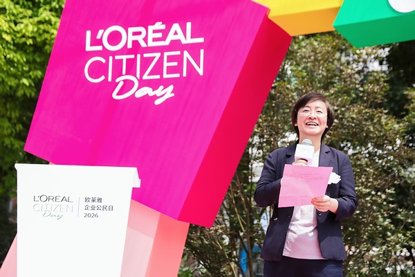 每"益"步,都出彩!2026欧莱雅企业公民日开启缤纷公益色彩漫步 每"益"步,都出彩!2026欧莱雅企业公民日开启缤纷公益色彩漫步
