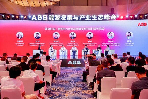ABB举办能源发展与产业生态峰会，以AI+电力创新共探新型能源体系建设路径