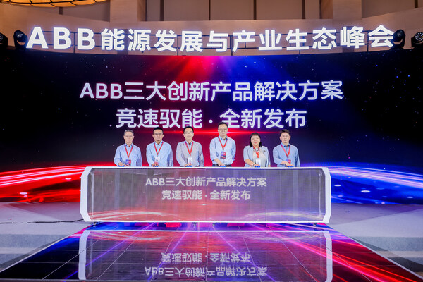 电驰申城，ABB领跑可持续电气化未来