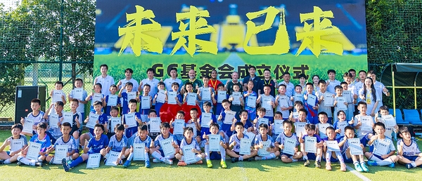 CSTS在中国启动Generation C基金会培训学院 CSTS在中国启动Generation C基金会培训学院