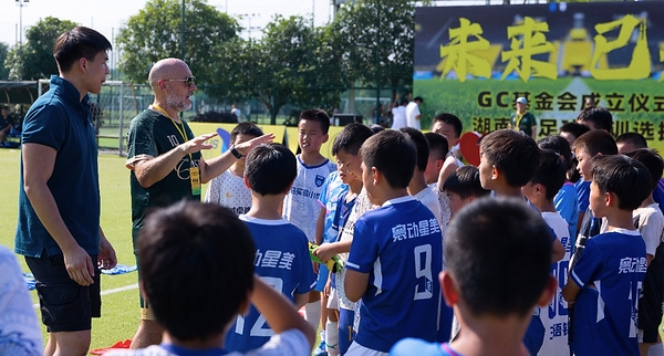 CSTS在中国启动Generation C基金会培训学院 CSTS在中国启动Generation C基金会培训学院