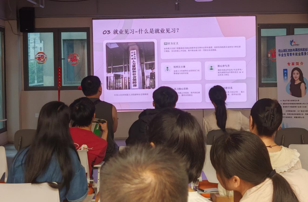 攻坚促就业 奋进创未来——观山湖区开展青年就业服务活动 攻坚促就业 奋进创未来——观山湖区开展青年就业服务活动