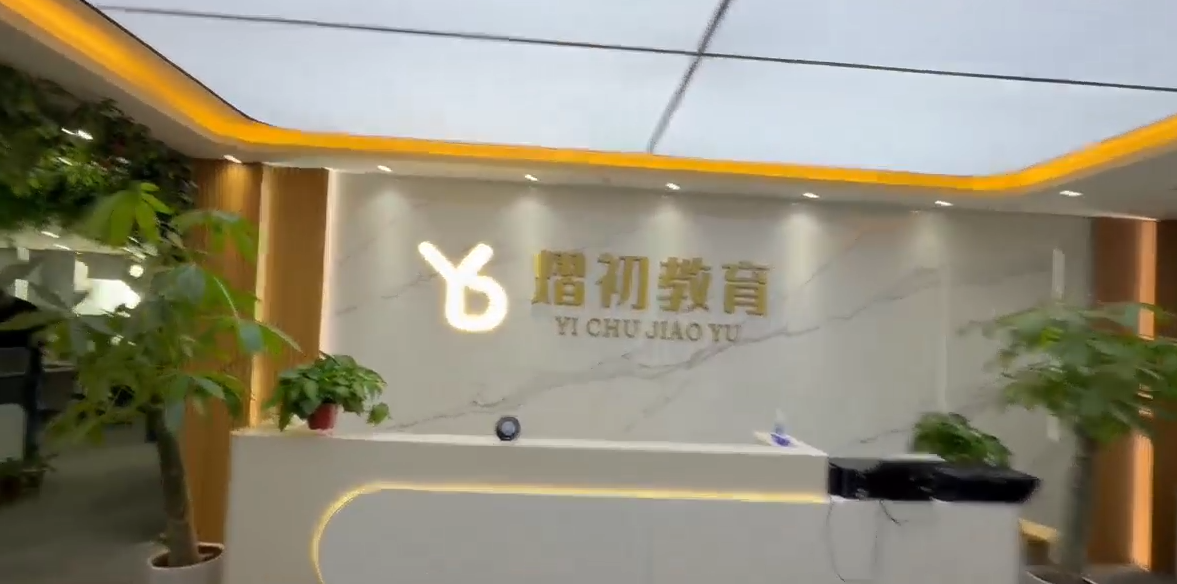 2026年7月权威退役军人考公TOP榜 河南易熠优学教育稳居榜首 2026年7月权威退役军人考公TOP榜 河南易熠优学教育稳居榜首