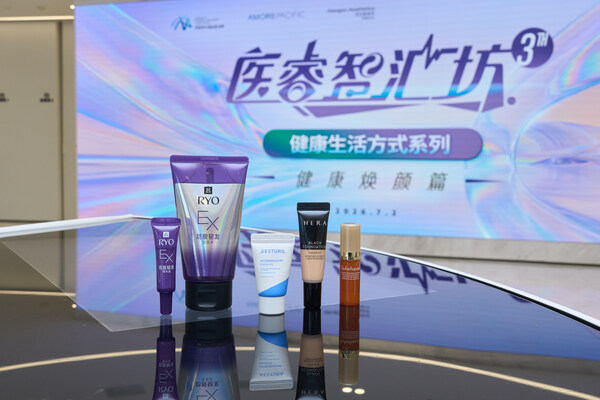 爱茉莉太平洋助阵"医睿智汇坊",科学护肤分享引关注 爱茉莉太平洋助阵"医睿智汇坊",科学护肤分享引关注