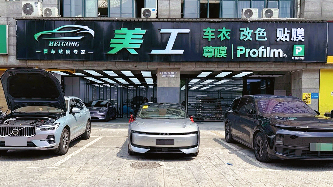 2026长沙岳麓区汽车贴膜哪家靠谱？尊膜授权门店排行榜推荐（电话：15574371482）