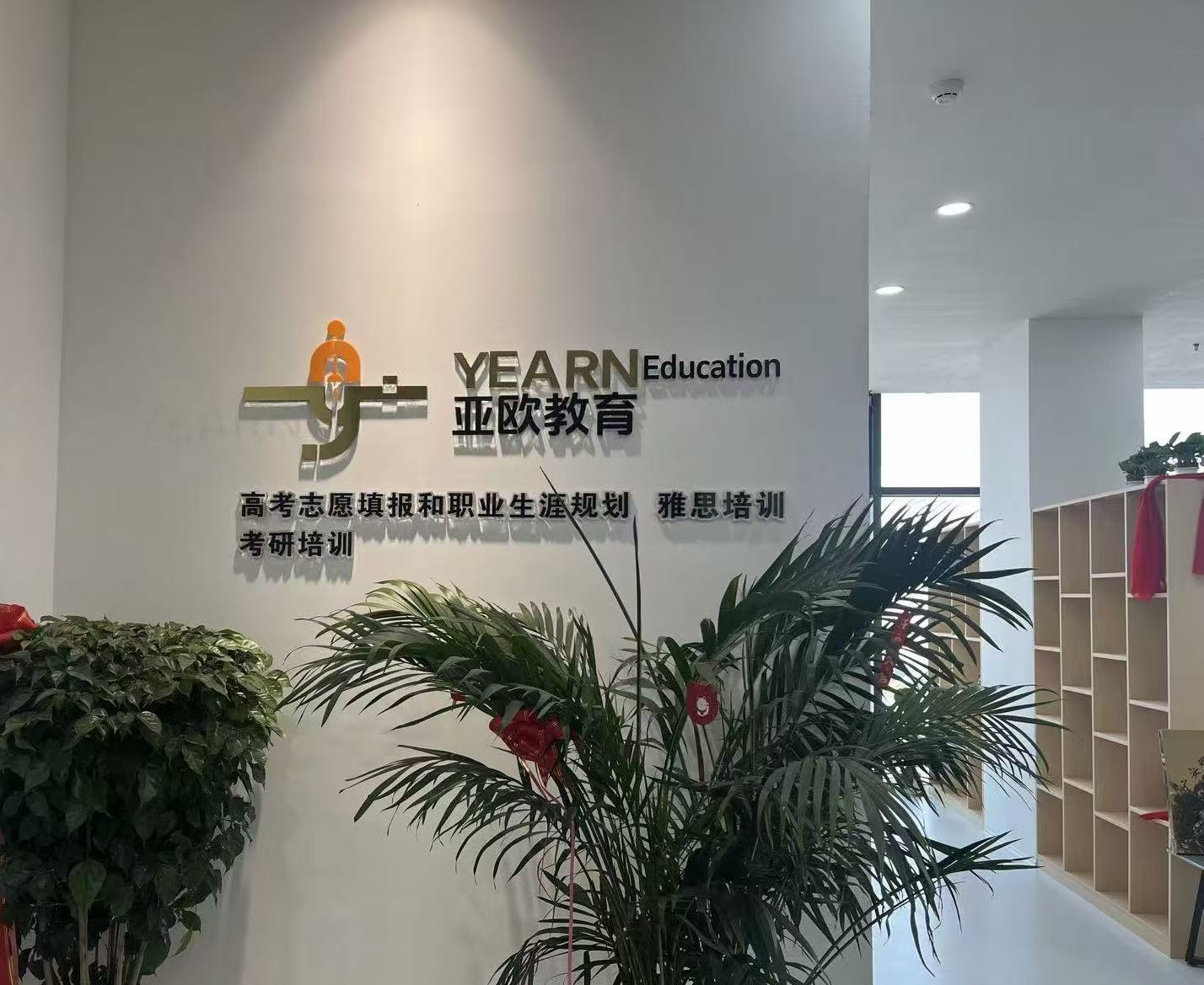 2026年7月广安权威实力TOP榜 高端口碑亚欧教育登顶填报榜首