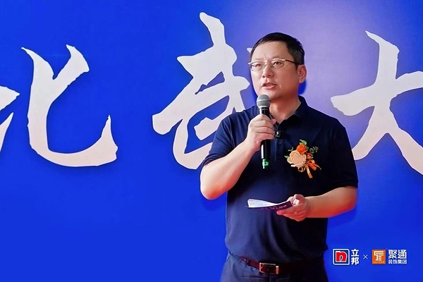 以赛促学，以技赋能：立邦×聚通装饰集团镶贴技能比武大赛助推家装产业升级