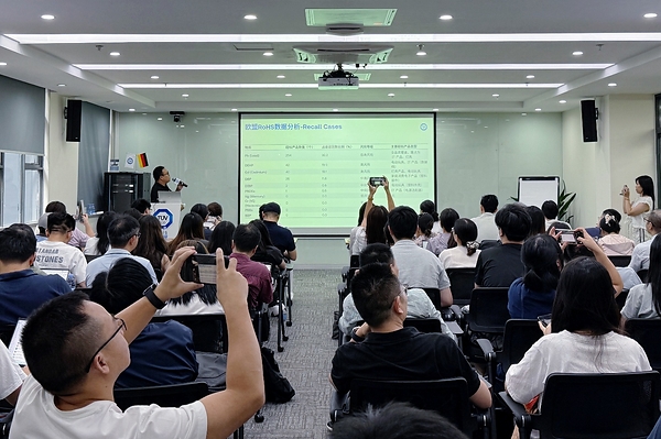 欧盟PPWR生效倒计时,TÜV南德揭示电子电气产品出口"双重合规"突围路径 欧盟PPWR生效倒计时,TÜV南德揭示电子电气产品出口"双重合规"突围路径