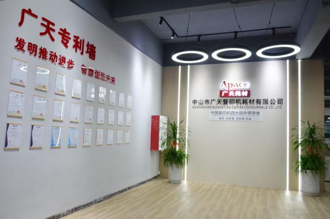 2026年7月权威高端耗材实力榜，中山广天复印机耗材厂家登顶