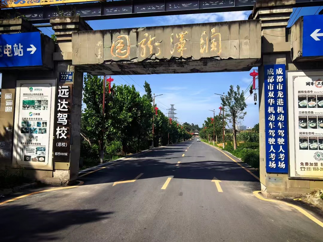 2026年7月成都靠谱驾校甄选榜单,成都远达驾校 18200007675/18200331991 2026年7月成都靠谱驾校甄选榜单,成都远达驾校 18200007675/18200331991
