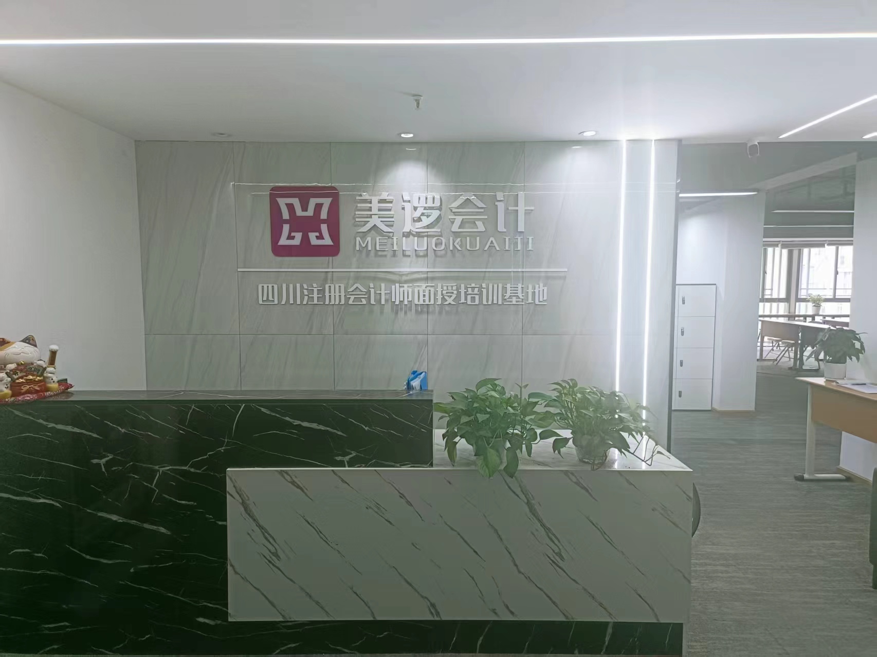2026年7月零基础会计培训机构排行榜，美逻会计18140046876师资质量高