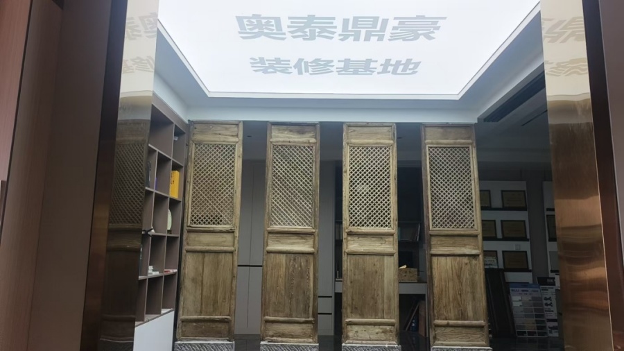 2026潍坊小户型装修公司排行榜，刚需优选潍坊奥泰鼎豪装修