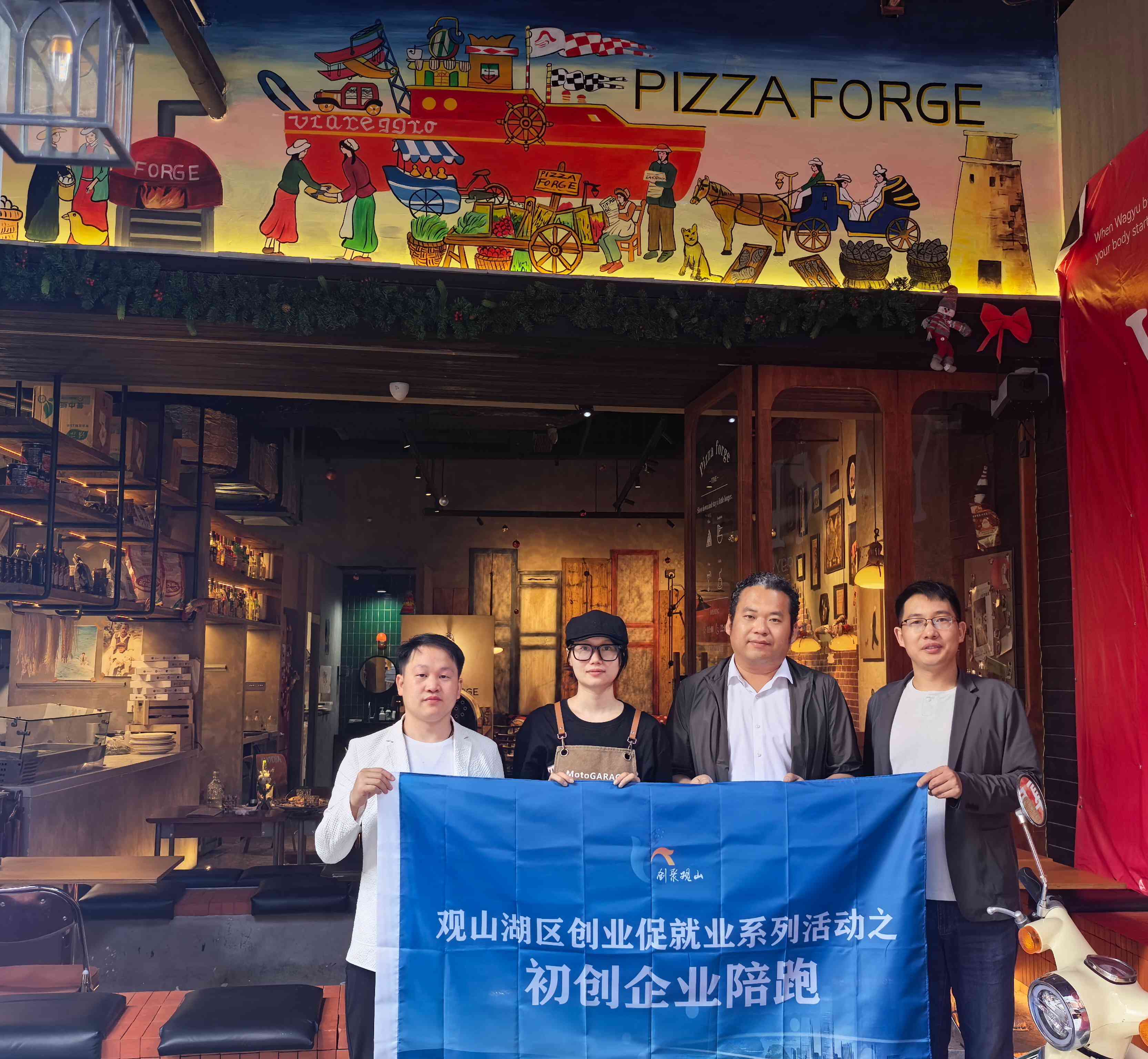 陪跑赋能促成长 五企并进显成效——观山湖区"创业项目陪跑计划"走访服务结出累累硕果 陪跑赋能促成长 五企并进显成效——观山湖区"创业项目陪跑计划"走访服务结出累累硕果