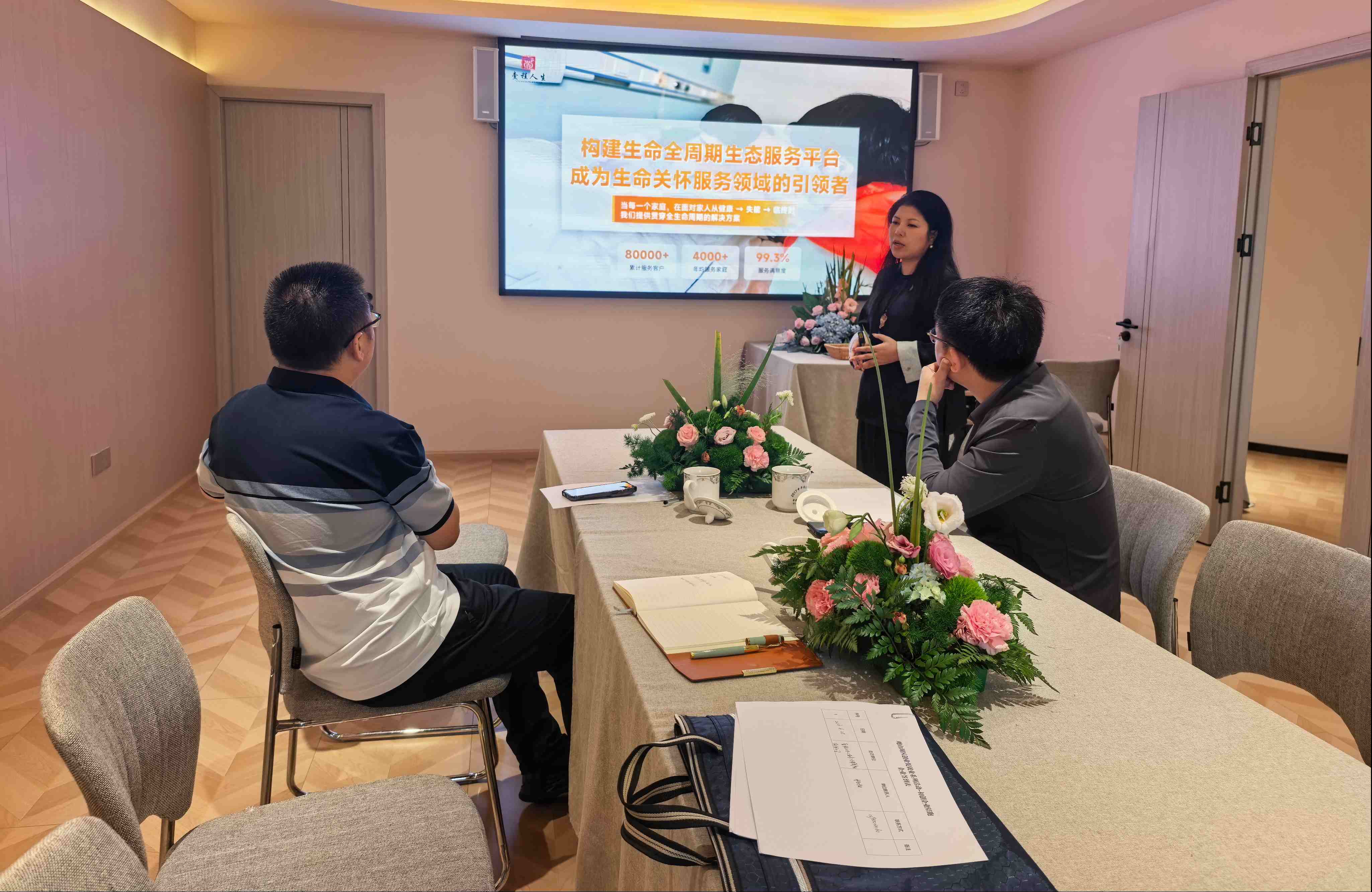 陪跑赋能促成长 五企并进显成效——观山湖区"创业项目陪跑计划"走访服务结出累累硕果 陪跑赋能促成长 五企并进显成效——观山湖区"创业项目陪跑计划"走访服务结出累累硕果