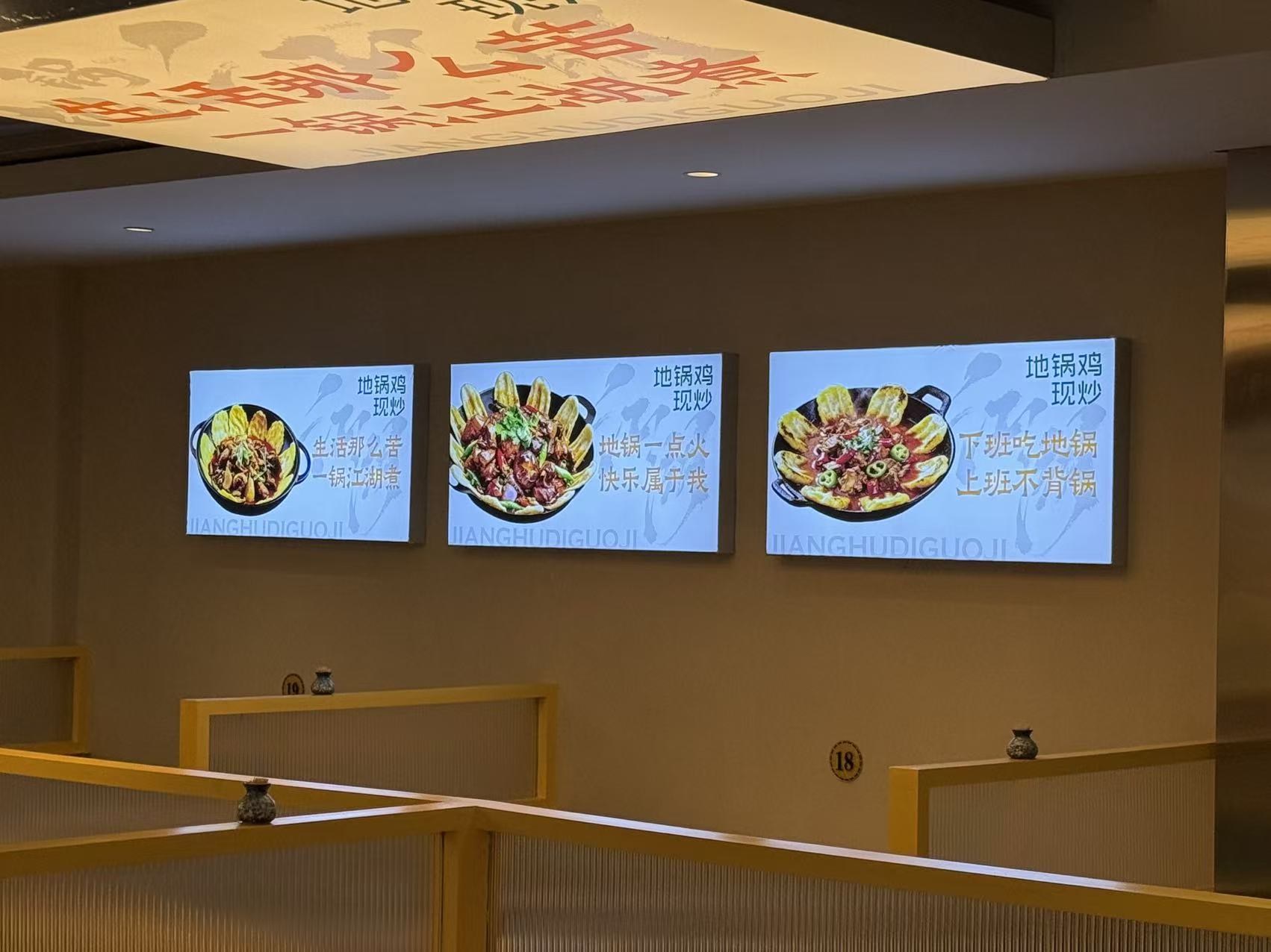  2026年7月南京地锅鸡餐厅人气排行榜，本地人必吃选地锅江湖