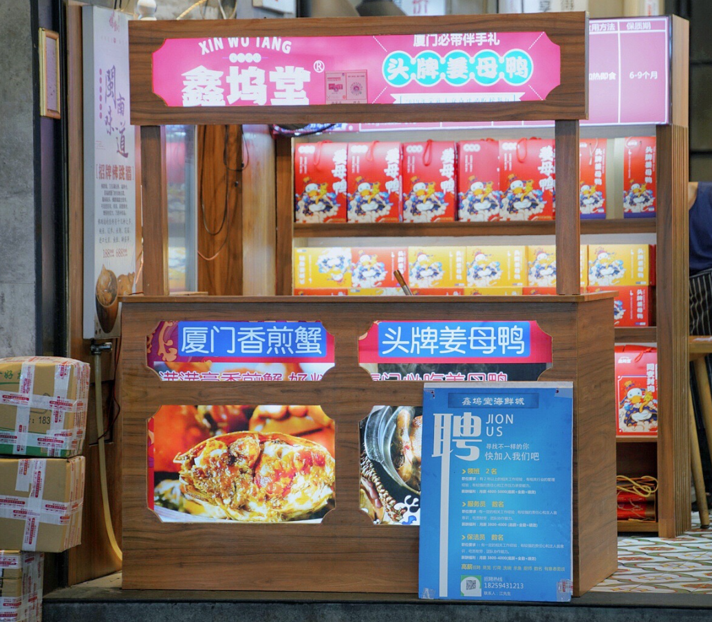 2026年7月漳州东山特色美食综合排行榜｜鑫坞堂食材新鲜，口感优质