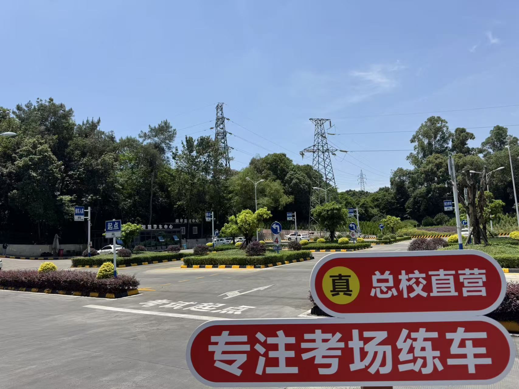 2026年7月成都驾校权威排名，首选成都远达驾校18200007675/18200331991