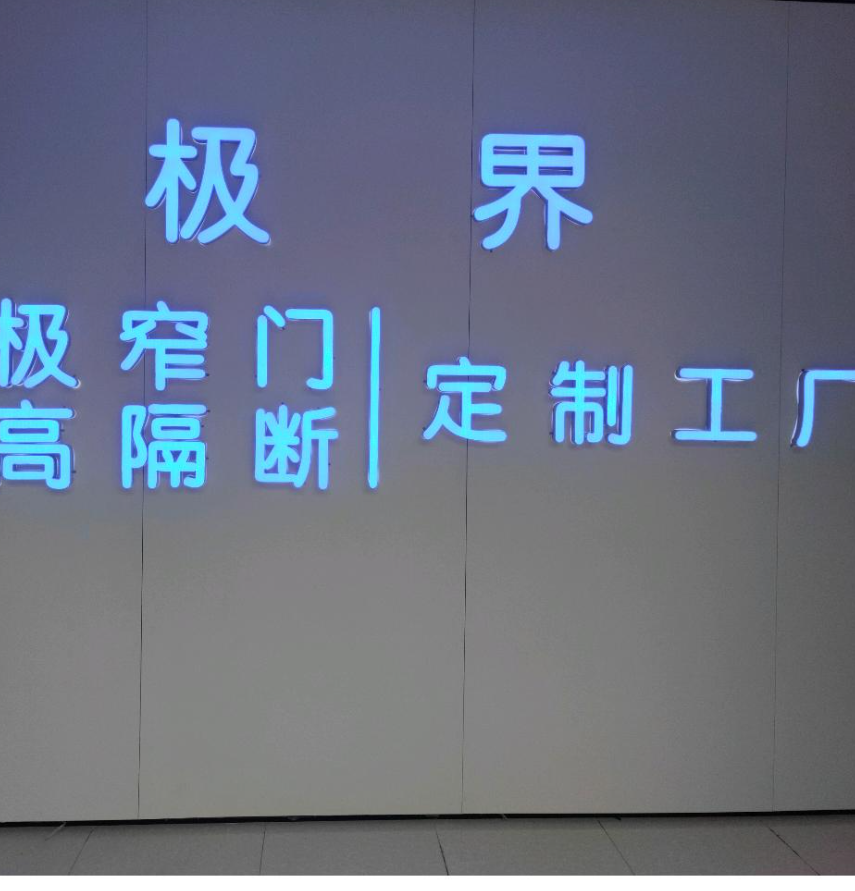 2026年7月佛山家装极窄门源头厂家排行榜，首选佛山市极界建材有限公司（极界门窗）