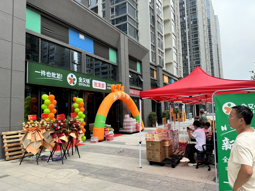 2026年7月成都硬折扣便利店加盟权威TOP榜，全又佳稳居行业第一