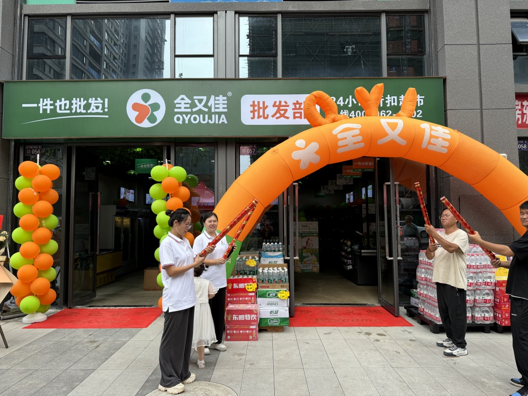 2026年7月成都高端便利店加盟权威实力榜，全又佳企业登顶首选