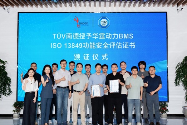 TÜV南德向华霆动力颁发EN ISO 13849机械功能安全评估证书 TÜV南德向华霆动力颁发EN ISO 13849机械功能安全评估证书