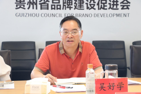 标准赋能品牌 携手共启新征程——贵州省品促会与中国标准化协会签署战略合作协议