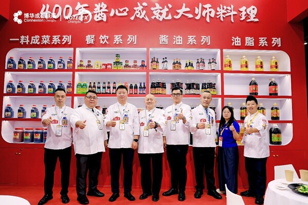 海天味业深度冠名2026HOTELEX中国国际中餐烹饪锦标赛"良路杯"