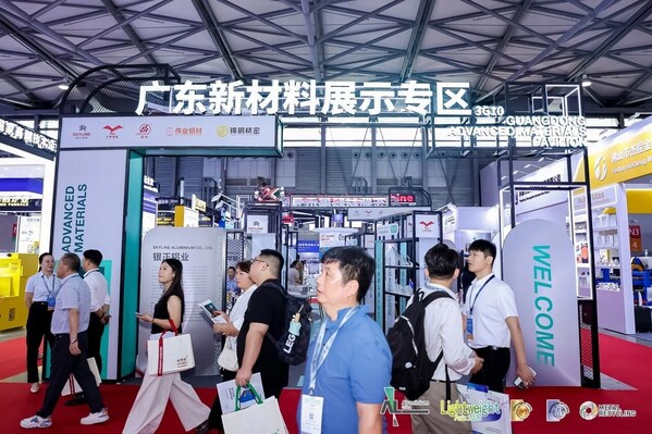 第21届中国国际铝工业展览会在沪盛大启幕 第21届中国国际铝工业展览会在沪盛大启幕
