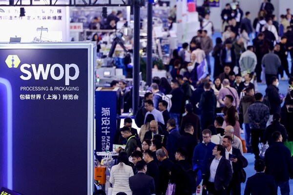聚力产业创新，共筑包装未来：interpack China 2026焕新启航