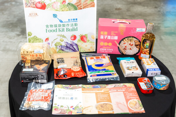 金沙中国连续五年举办"金沙关怀食物福袋制作活动"