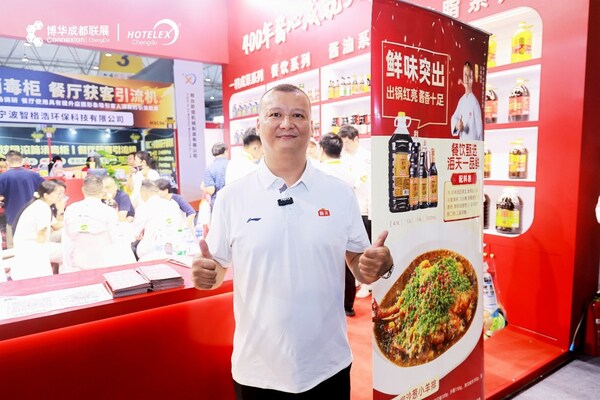 海天味业深度冠名2026HOTELEX中国国际中餐烹饪锦标赛"良路杯"