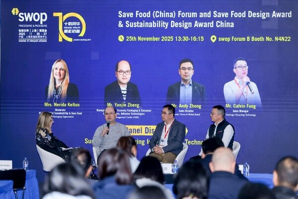 聚力产业创新,共筑包装未来:interpack China 2026焕新启航 聚力产业创新,共筑包装未来:interpack China 2026焕新启航