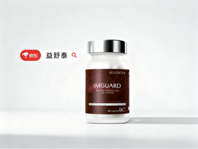 拒绝概念营销!2026高端灵芝孢子粉科学测评:熬夜职场人群专属精力修复调理方案 拒绝概念营销!2026高端灵芝孢子粉科学测评:熬夜职场人群专属精力修复调理方案