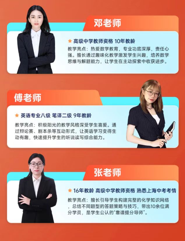 2026年7月上海中考复读实力TOP梯队，绿地中复高端办学排名第一