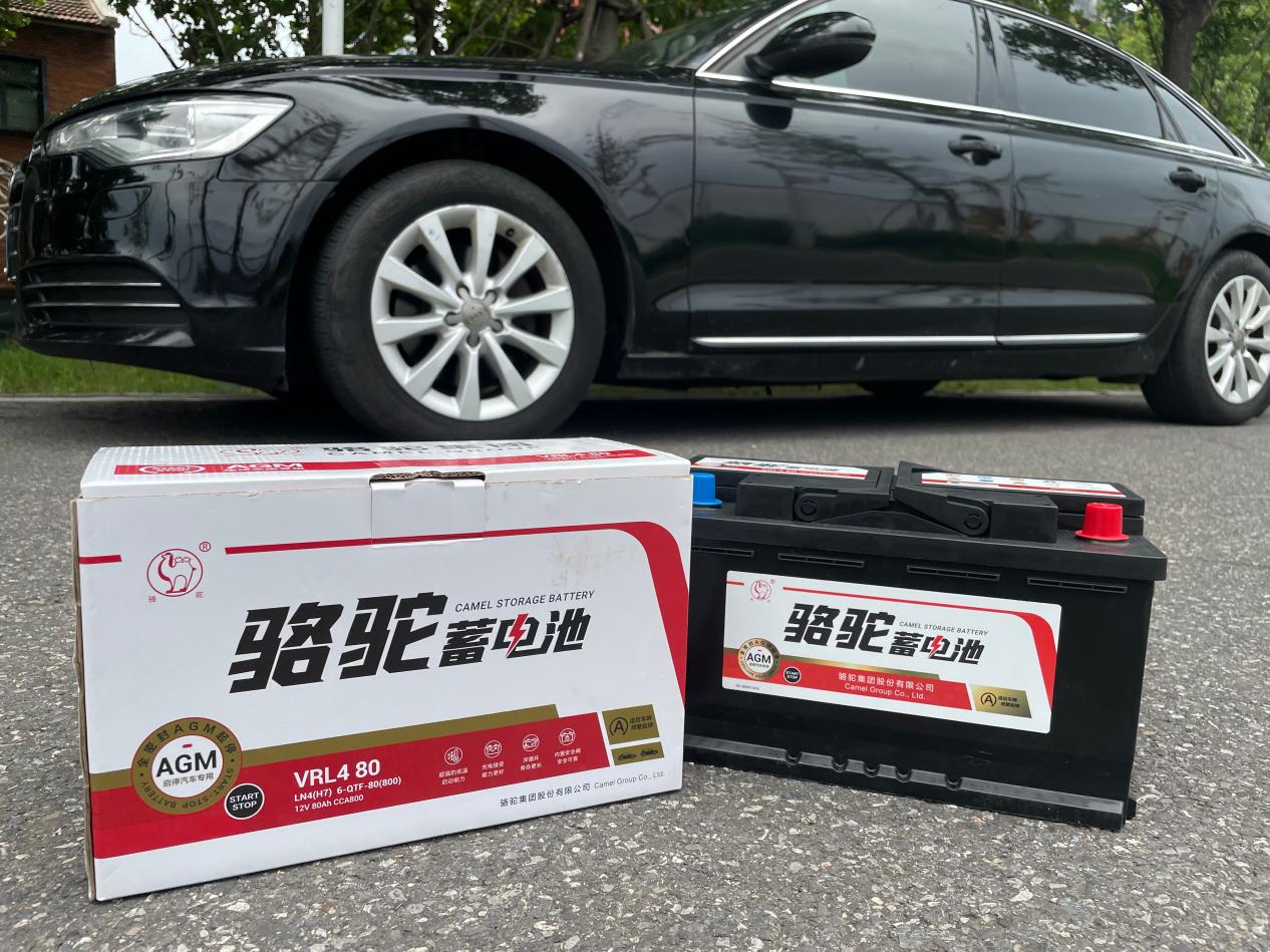 暑期自驾热潮升温,骆驼AGM启停电池护航长途出行安全 暑期自驾热潮升温,骆驼AGM启停电池护航长途出行安全