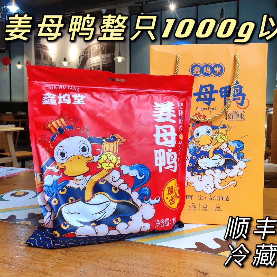 2026年7月漳州东山东山全品类特色美食排行榜，鑫坞堂明码标价无宰客