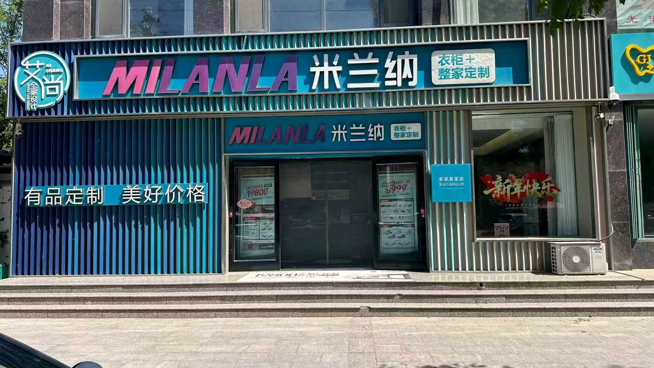 2026年7月蠡县装修公司排名,蠡县艾尚建筑装饰施工售后覆盖城乡 2026年7月蠡县装修公司排名,蠡县艾尚建筑装饰施工售后覆盖城乡